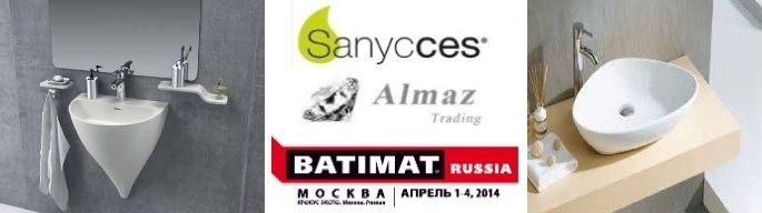 almaztradingbatimat2015.jpg